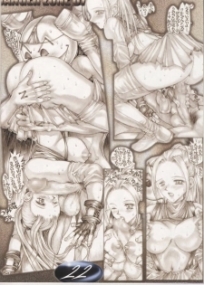 (C55) [TAKOTSUBO CLUB (Gojou Shino)] BEST OF DANGER ZONE 01 (Various) - page 21