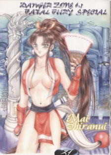 (C55) [TAKOTSUBO CLUB (Gojou Shino)] BEST OF DANGER ZONE 01 (Various) - page 30
