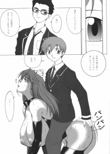 [NADORINDOU (Kinokonokko)] N-fetish (King of Fighters) - page 21