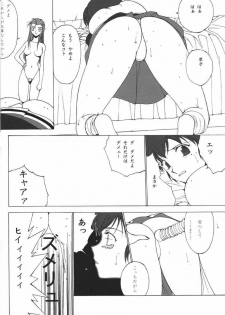 [NADORINDOU (Kinokonokko)] N-fetish (King of Fighters) - page 28