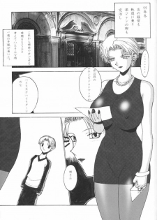 [NADORINDOU (Kinokonokko)] N-fetish (King of Fighters) - page 6