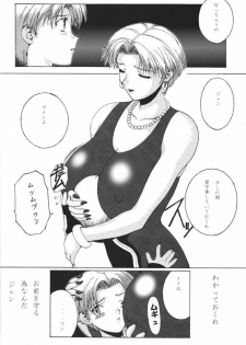 [NADORINDOU (Kinokonokko)] N-fetish (King of Fighters) - page 7
