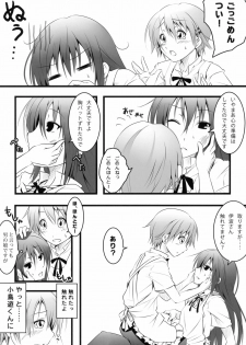 (COMIC1☆4) [Nilitsu Haihan (Nilitsu)] Kotori-Chan no Dakara Daijoubu Damon! (WORKING!) - page 5