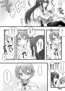 (COMIC1☆4) [Nilitsu Haihan (Nilitsu)] Kotori-Chan no Dakara Daijoubu Damon! (WORKING!) - page 9
