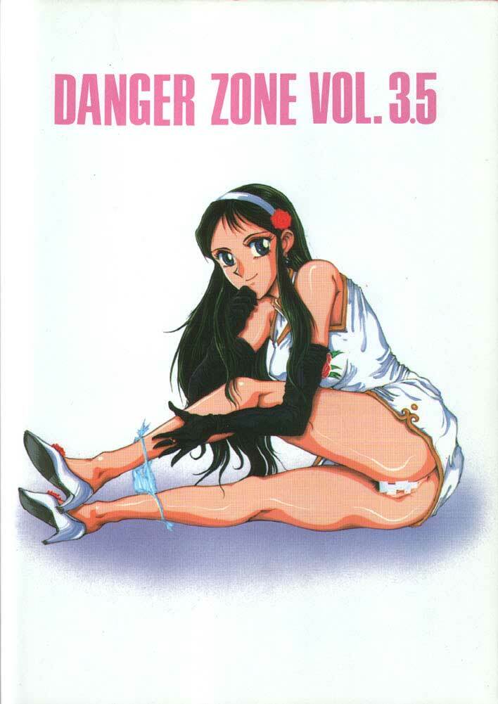 (C42) [TAKOTSUBO CLUB (Gojou Shino)] DANGER ZONE 3.5 (Various) page 18 full
