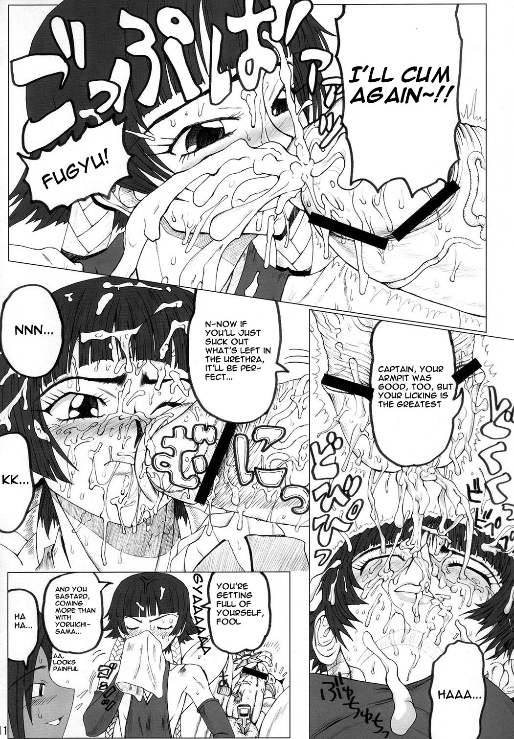 (C73) [Unagi no Nedoko (Nakano)] Treinta y Cuatro (Bleach) [English] [PDDNM] page 10 full