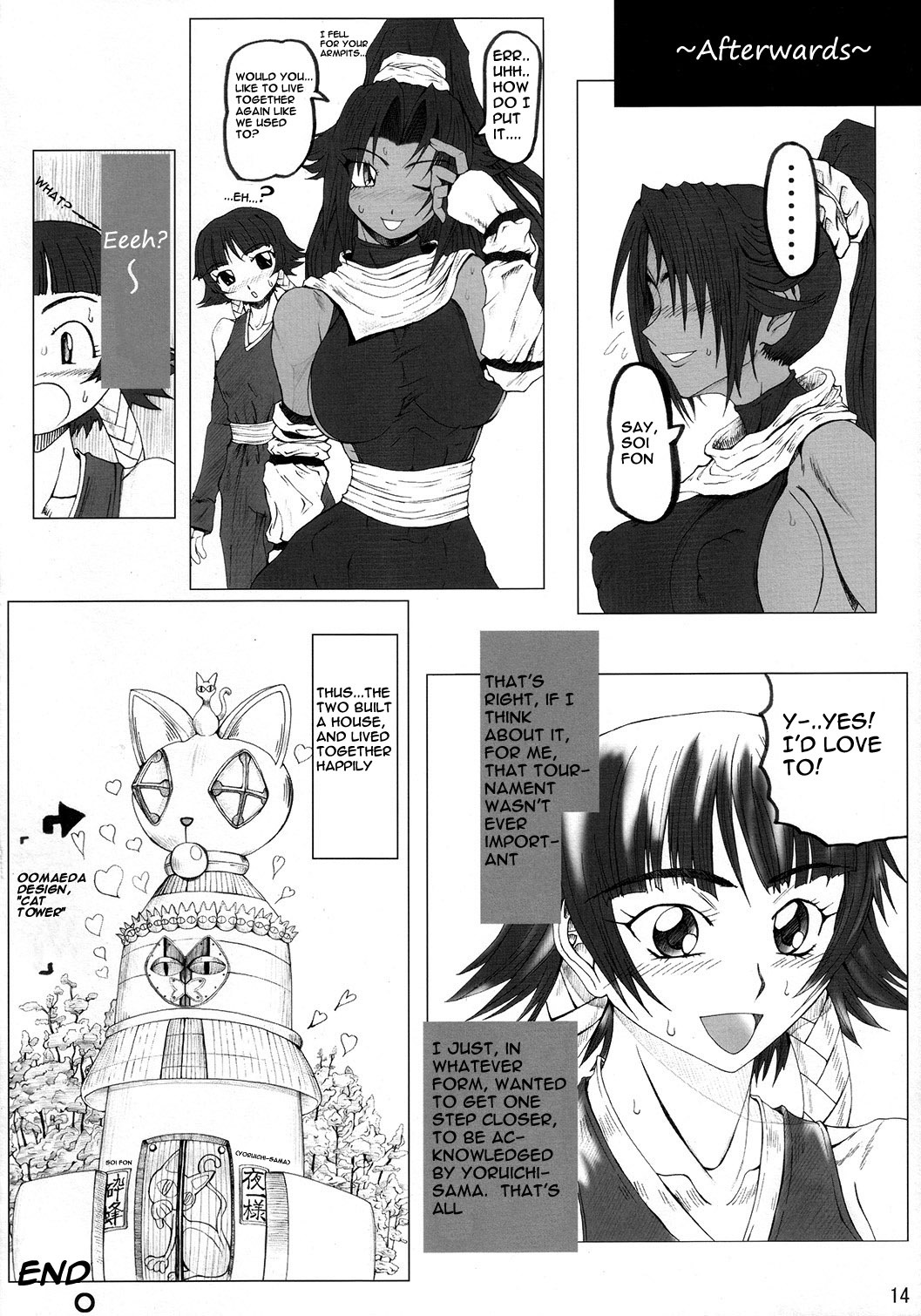 (C73) [Unagi no Nedoko (Nakano)] Treinta y Cuatro (Bleach) [English] [PDDNM] page 13 full
