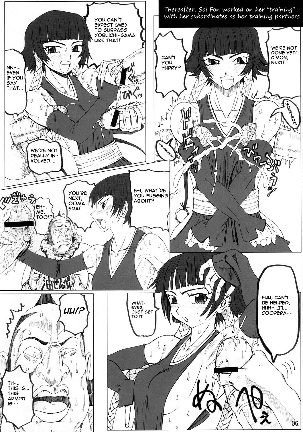 (C73) [Unagi no Nedoko (Nakano)] Treinta y Cuatro (Bleach) [English] [PDDNM] page 5 full