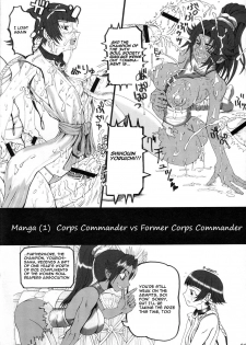 (C73) [Unagi no Nedoko (Nakano)] Treinta y Cuatro (Bleach) [English] [PDDNM] - page 3