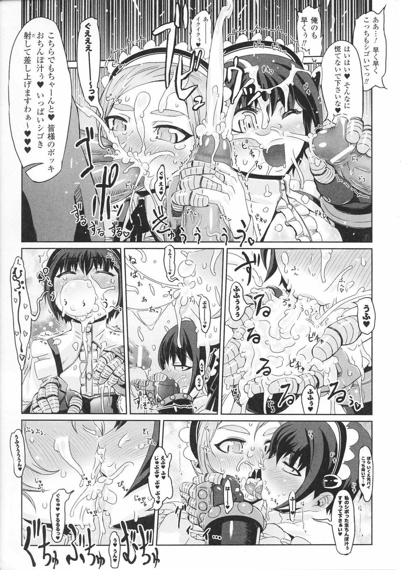 [Anthology] Heroine Bukkake Anthology Hakudaku Ojoku 3 page 21 full