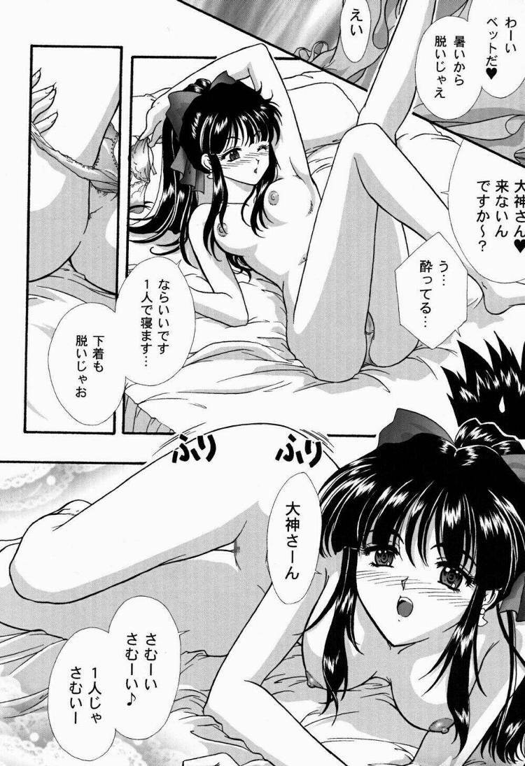 [TSK (Fuuga Utsura)] Maihime ~Karen~ Ni Alcohol Nights (Sakura Taisen) [Incomplete] page 11 full