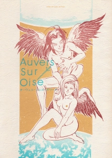 [Garachia Co LTD (Yoshiakira)] Auvers sur Oise (Dragon Ball)