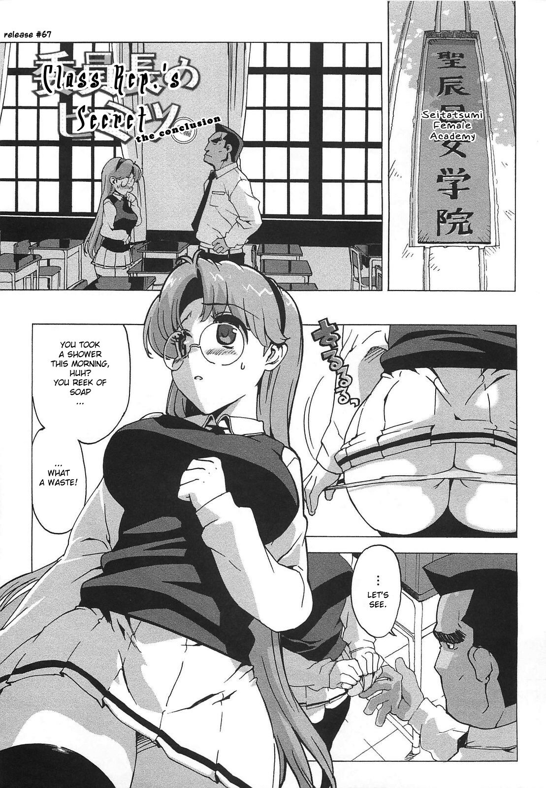 [Ohtomo Takuji] Gokkun Shojo - Drinking Virgin [English] [biribiri] [Decensored] page 103 full