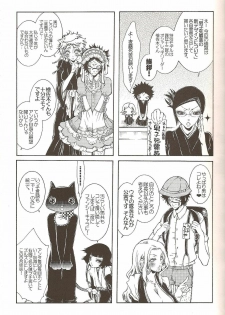 [Sadistic Mary (Hattori Mitsuka)] Neurotransmitter (Bleach) - page 10