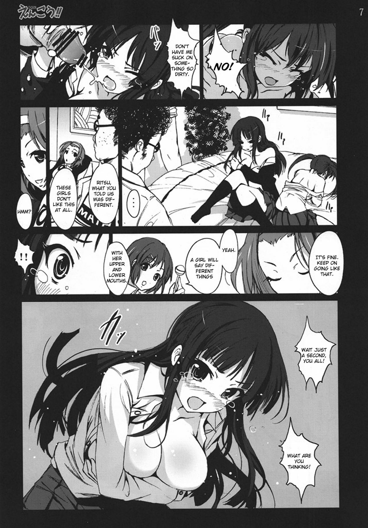 [Mokusei Zaijuu (Mokusei Zaijuu)] Enkou!! (K-ON!) [English] [CGRascal] page 6 full