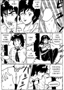 Cat's Eye - Cash Sex (doujinshi)(translated)(fra) - page 11