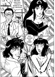 Cat's Eye - Cash Sex (doujinshi)(translated)(fra) - page 12