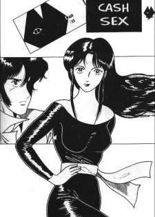 Cat's Eye - Cash Sex (doujinshi)(translated)(fra)