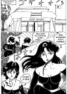 Cat's Eye - Cash Sex (doujinshi)(translated)(fra) - page 5