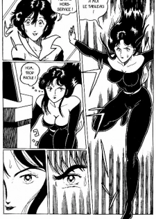 Cat's Eye - Cash Sex (doujinshi)(translated)(fra) - page 7