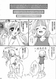 (C60) [Raisupan (Tanu Ukyo)] Fetish (Sister Princess) - page 19