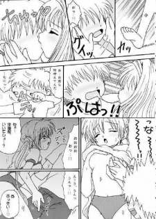 (C60) [Raisupan (Tanu Ukyo)] Fetish (Sister Princess) - page 6