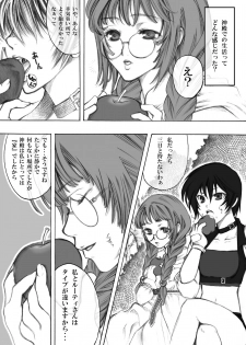 [Nagi Web, Nounai Kanojo, Tateyoko Hotchkiss (Kikuchi, Kishiri Toworu, Shiba)] Tales no toriko (Tales of the Abyss) - page 26