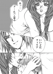 [Nagi Web, Nounai Kanojo, Tateyoko Hotchkiss (Kikuchi, Kishiri Toworu, Shiba)] Tales no toriko (Tales of the Abyss) - page 31