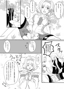 [Nagi Web, Nounai Kanojo, Tateyoko Hotchkiss (Kikuchi, Kishiri Toworu, Shiba)] Tales no toriko (Tales of the Abyss) - page 8