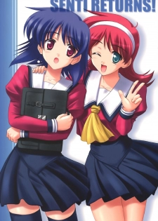 (C67) [KNIGHTS (Kishi Nisen)] SENTI RETURNS! (Sentimental Graffiti)