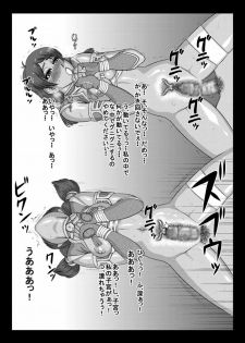 [Kikumizuan (Kikumizu Shouichi)] Mitama Matsuri VI (SoulCalibur) [Digital] - page 15