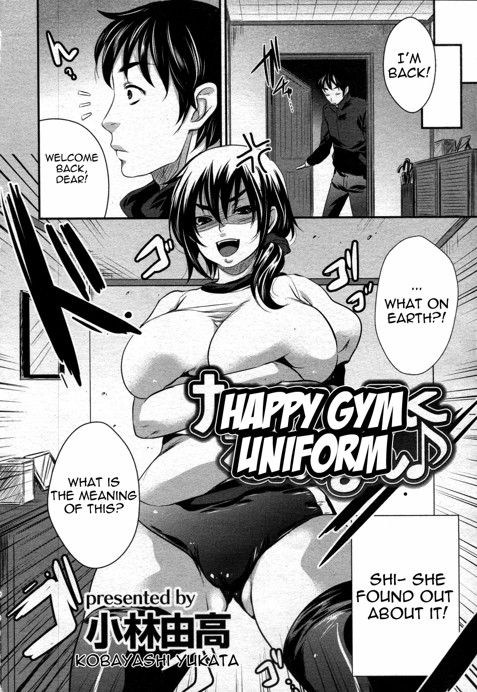 [Kobayashi Youkoh] Taiso-fuku Run Run | Happy Gym Uniform (ANGEL Club 2010-04) [English] =LWB= page 4 full