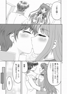 (C76) [YASRIN-DO (Yasu Rintarou)] Touka Kenran (Shin Koihime Musou) - page 16