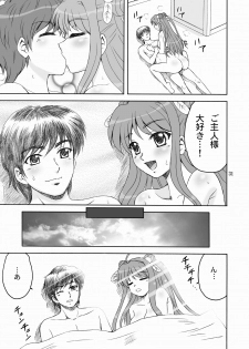 (C76) [YASRIN-DO (Yasu Rintarou)] Touka Kenran (Shin Koihime Musou) - page 30
