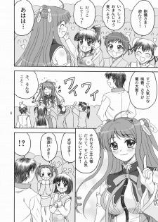 (C76) [YASRIN-DO (Yasu Rintarou)] Touka Kenran (Shin Koihime Musou) - page 5