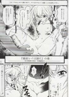(C51) [AKKAN-BI PROJECT (Yanagi Hirohiko)] Ohoshi-sama - page 36
