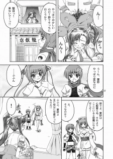[YASRIN-DO (Yasu Rintarou)] Aisha Mankai (Shin Koihime Musou) - page 16