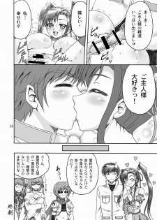 [YASRIN-DO (Yasu Rintarou)] Aisha Mankai (Shin Koihime Musou) - page 33