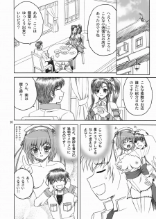 [YASRIN-DO (Yasu Rintarou)] Aisha Mankai (Shin Koihime Musou) - page 9