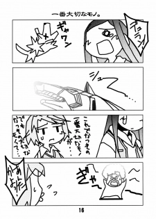 (C67) [Kousoku Kaiten (Yagumo Kengou)] Mai-Hime 3 Pun Cooking (mai-hime) - page 15
