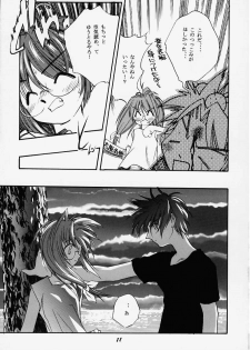 (C58) [Tenziku Opera Company (Seiten Taisei)] Seiten 6 Inagawa Kyousoukyoku - The Princess Of Comipa - (Comic Party) - page 11