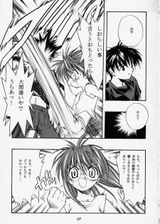 (C58) [Tenziku Opera Company (Seiten Taisei)] Seiten 6 Inagawa Kyousoukyoku - The Princess Of Comipa - (Comic Party) - page 17