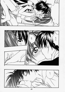 (C58) [Tenziku Opera Company (Seiten Taisei)] Seiten 6 Inagawa Kyousoukyoku - The Princess Of Comipa - (Comic Party) - page 19