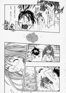 (C58) [Tenziku Opera Company (Seiten Taisei)] Seiten 6 Inagawa Kyousoukyoku - The Princess Of Comipa - (Comic Party) - page 7