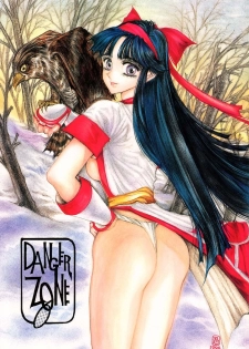 (C47) [TAKOTSUBO CLUB (Gojou Shino)] DANGER ZONE 6.0 (Samurai Spirits)