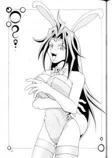 (C52) [Oideyasu Honpo (Araizumi Ume, Obata Hiroyuki, Yokoyama Chicha)] Slayers Minimum (Slayers) - page 40