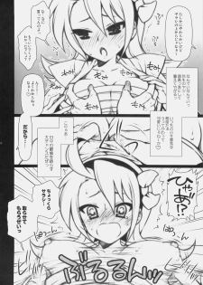 [Arisan-Antenna (Koari)] Matsuri no Yoru ni (Ao Don Hanabi no Kiwami) - page 9