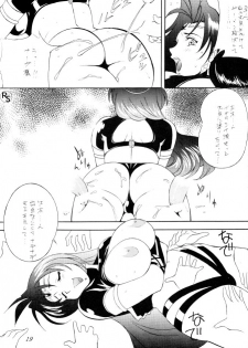 (CR22) [H-H (Shy na Anchikushou)] BODY BODY (Slayers) - page 20