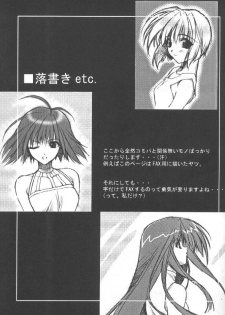 (C58) [HEART WORK (Suzuhira Hiro)] RISING SUN (Comic Party) - page 13