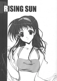 (C58) [HEART WORK (Suzuhira Hiro)] RISING SUN (Comic Party) - page 3